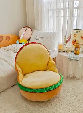 ltao8947可爱坐汉堡蒲团坐懒垫人榻榻米卧室阳台地板墩软屁垫子儿