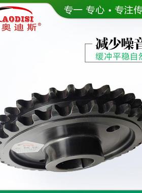 实AO力DISI精密传链轮双单排双动节CSQ距齿轮单排双排不锈钢链