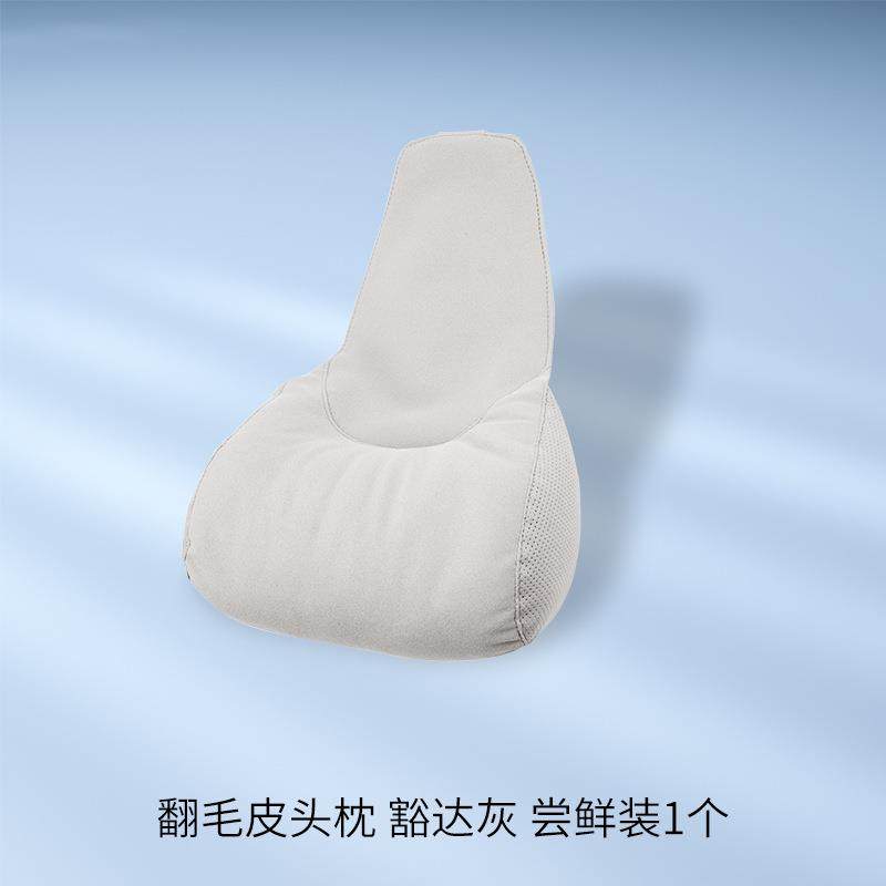 势可D9翻毛头枕护皮颈腾势D9可枕脖枕车用靠枕车内枕腾头汽车用品