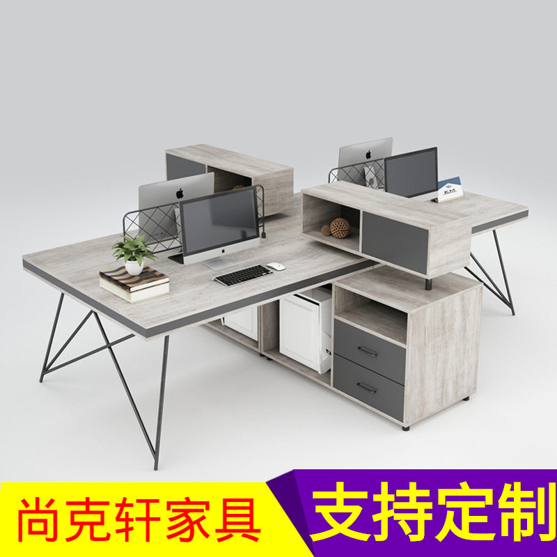 职员办公桌椅电脑组合财务员工位4 6人卡位简约工业屏风办公家具