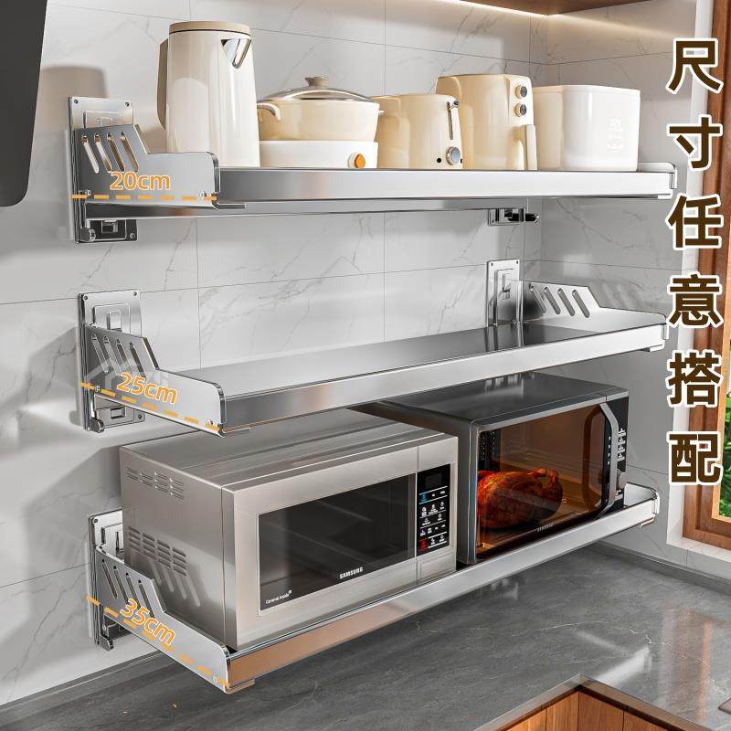 TTqzrfqz锈钢厨房波炉微置物架壁挂式功能不免打孔挂墙壁上悬多空,厨房/烹饪用具,抹布架/厨房清洁收纳架,淘宝优惠券,粉丝福利购,淘宝优惠卷