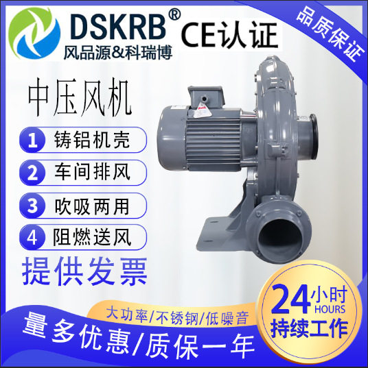 吹膜机透浦中压鼓风机热循环
