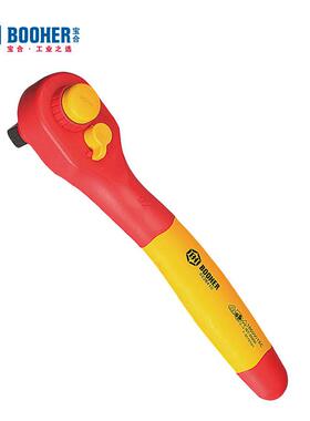 Booher合20件中飞VDE绝缘棘轮1扳手套筒套装38/英寸KSK0M宝M系列