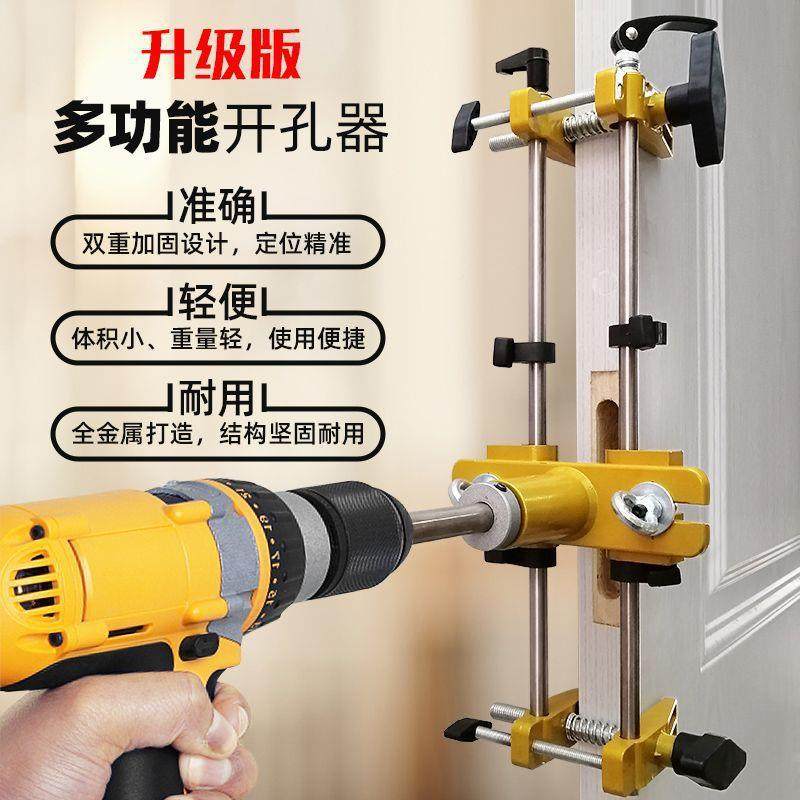 内实木门开孔器按开槽机套装门具装QUV锁定位室工木工开锁孔其它