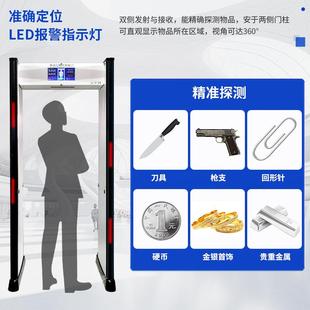 考场机安检门电子产工品探测门智厂酒吧HYJS 分类检测门 S60通过式