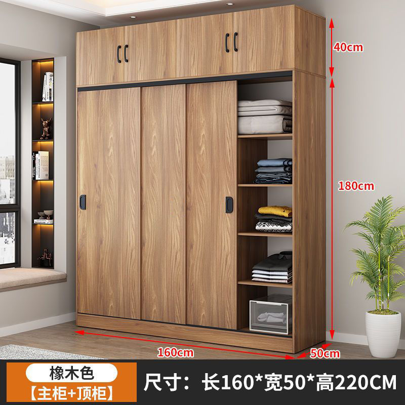 衣柜家用卧室推拉门小户型大衣橱简约现代出租屋收纳柜主卧储物柜