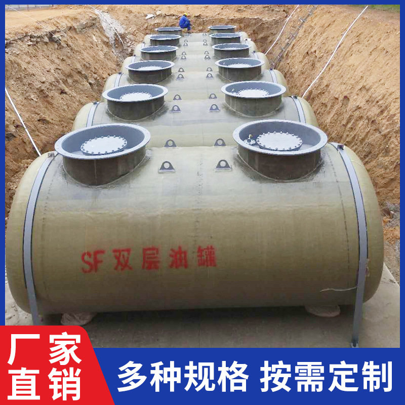 40立方地埋双层柴油汽油储油罐