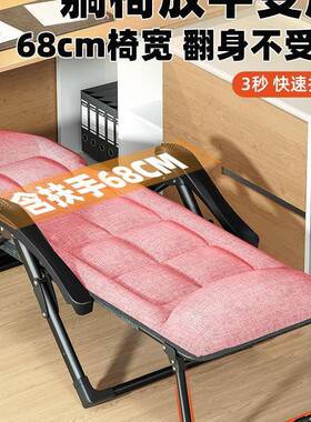 折休叠躺椅WQB-14DF办公室午睡可躺台可睡沙午床阳家用休闲发懒新