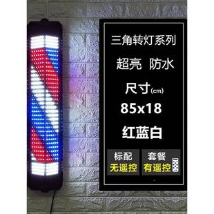 l美转灯超亮理发店挂墙ed发廊门头牌标无品牌 志招防水网红大小灯