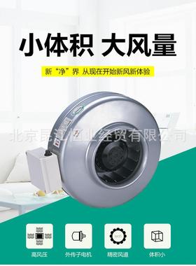 绿岛D风圆形管风道换气扇JT25-道66BDJT25-66管排机大风量抽风机