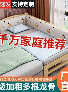 实木OAY拼儿童拼接床婴儿宝宝床成人接大人定侧边床床边作床加固