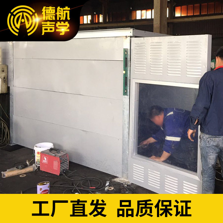 工业机器设备隔音屏障室外防音墙钢结构厂房隔音墙户外露天隔音板