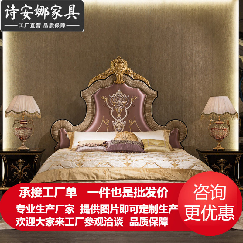 欧式实木雕花床双人床布艺女孩床公主床主卧意式奢华欧式法式婚床