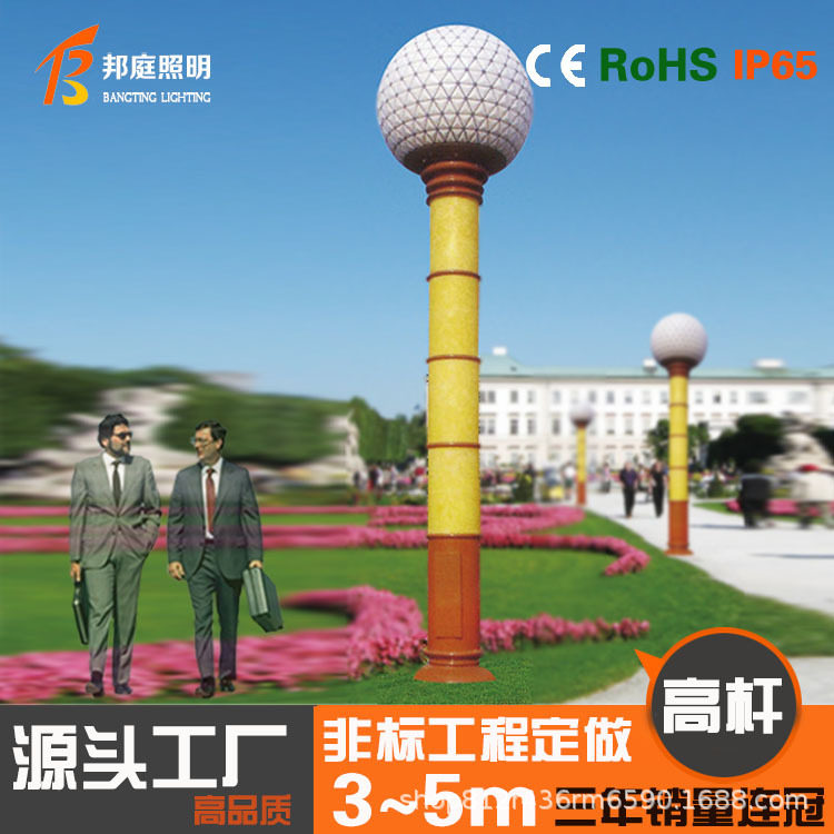 户外防水不锈钢LED草坪灯