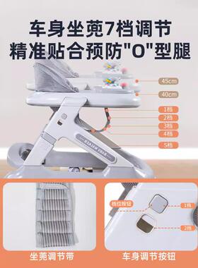 儿学步车防3O型腿车儿童推202518婴款三合一宝宝防侧翻玩具四轮