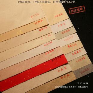 彩工云皮纸加厚麻纸构皮清水仿古敦煌壁画手龙宣纸国画岩半F96SHH