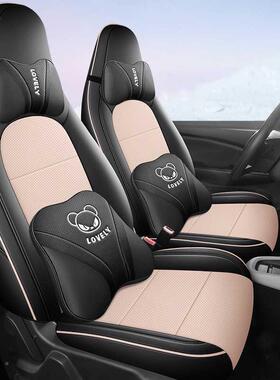 2ELC023款2零跑0T03专用汽车座套00轻享版31纷享43智享四季全包坐