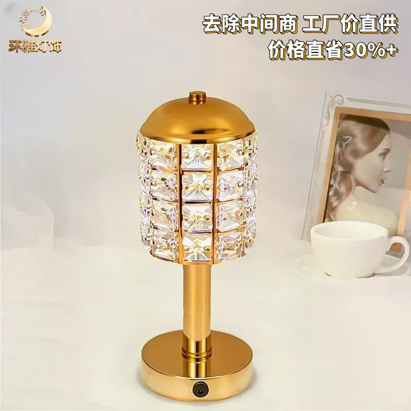 彩色智能触摸LED调光装饰台灯