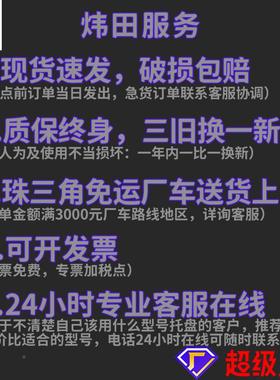 防RID静电塑托盘PP料聚乙塑烯黑色叉栈板电子厂专车用胶抗静电料