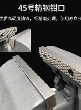 台虎MXE钳工级型4寸6寸8寸2业0台钳多功能0万向轻重型家用精钢钳