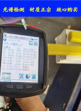 10耐温2520焊丝321不锈钢焊3丝22高09双焊丝25相WYS94氩弧焊丝ER3