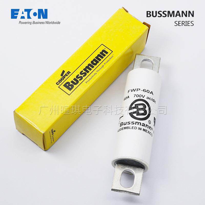 Bu0ssmaMVDnn巴斯曼熔断0器FP-62003W5A700V高压快速熔断器保险管