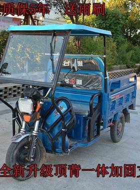 电三轮车tb-64323前车棚车头动棚快全递员驾驶棚封遮阳挡雨蓬塑料