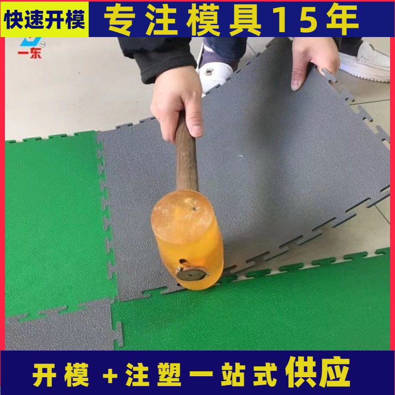 PVC地板厂家 工业地板 发电厂地板 锁扣地板 工厂地板