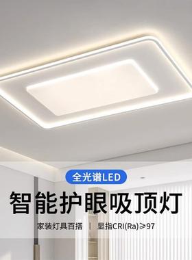 客厅吸顶灯中山690古镇全谱新款卧d室现e代光简约温馨浪漫l套餐组