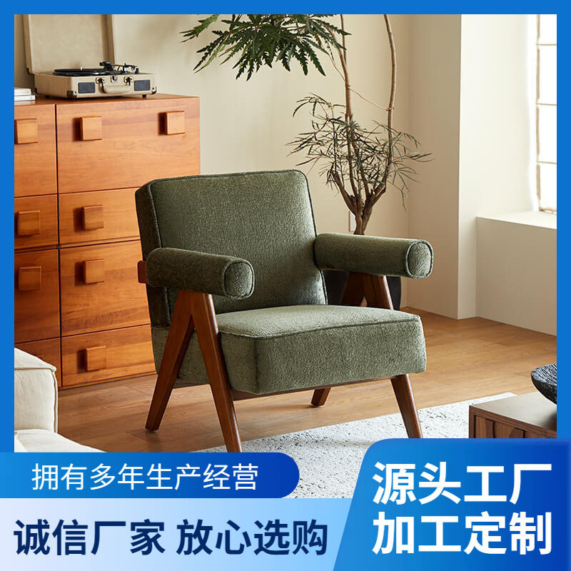 复古中国风洽谈会议沙发椅实木带扶手简约客厅轻奢单人靠背沙发椅