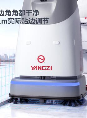扬子SC0无人驶洗地商机感应拖地机工厂驾车间167场5清洁机器智能