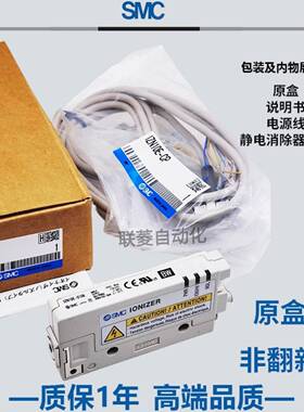 SMC静电消除器IZNE10E-21106/006SMC静电/0106Z0IZN10-01P06/11P6