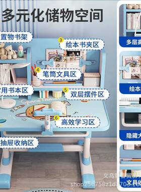 家用业儿童学习桌书桌NAZ小学生字台椅套桌装6岁到写12岁写作课桌