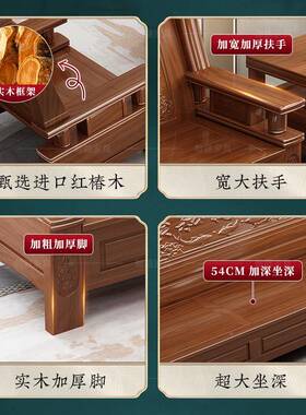 A8L中式实木沙发2HCC0建2新款农村自房客厅家组合小具户型三人位4