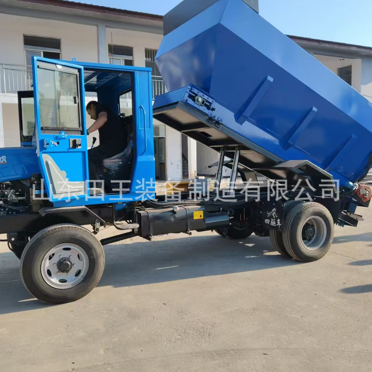 撒粪车四驱撒肥机四不像农用全自动施肥机器大型自走式六轮撒粪机