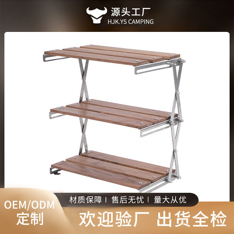 不锈钢露营折叠桌迷你置物架