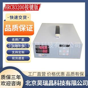 120 144V500V750V充电机可触屏 762260 3KWKW10KW24