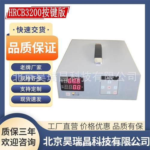 3KWKW10KW24/48/64/762260/84/120/144V500V750V充电机可触屏