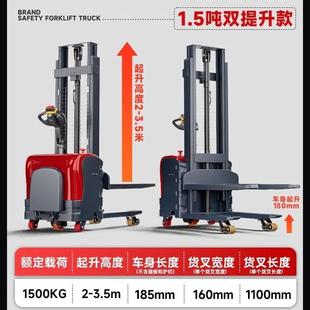 HOULAR牌驾全电动双起堆高1.5升吨2吨站式 堆高车仓储物料909车堆