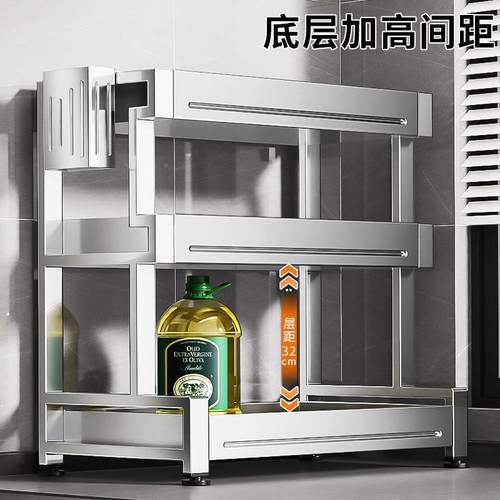 304锈钢厨房调料置物F985S7M8架台面多不功油盐酱调味品调料罐收