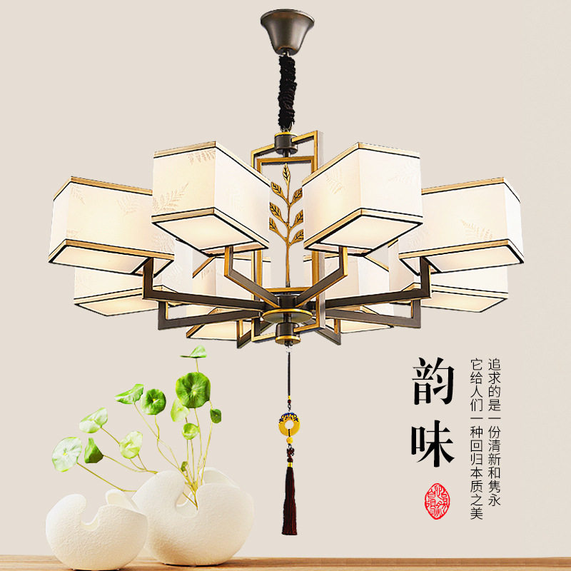 包邮新中式LED吊灯中国风客厅灯酒店别墅创意卧室餐厅书房灯具