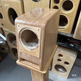 3寸4H寸迷宫音箱空箱木质体音响发烧级IFI音质用书架高箱支持定.