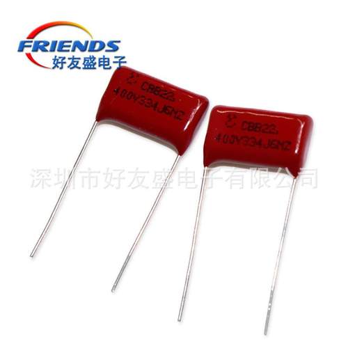 BB电容403V34J0.C033UF330NF插件薄IIA膜电容器脚距15MM新现货配