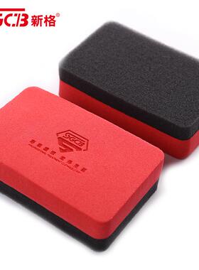 S绵GCB新格镀膜海绵SGGD003车镀晶打蜡绵擦专业海镀膜擦蜡汽海车