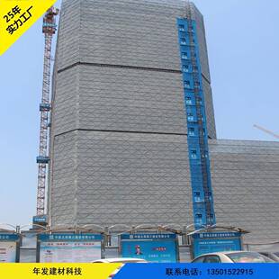 建筑爬架安网层施工金属板全LFO高网外墙建筑爬架网片钢网片