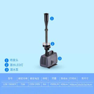 松宝鱼池泉泵鱼松宝喷泉缸循泵带彩灯水泉池环小喷喷泉假山潜水泵