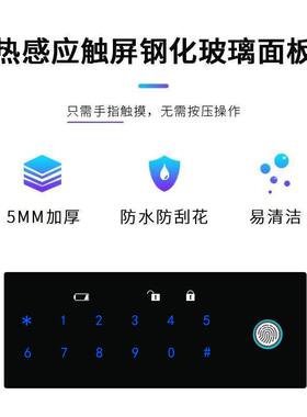 保周大福抽屉式险柜家用小型密码指纹锁KCP衣柜保抽屉柜防形盗隐