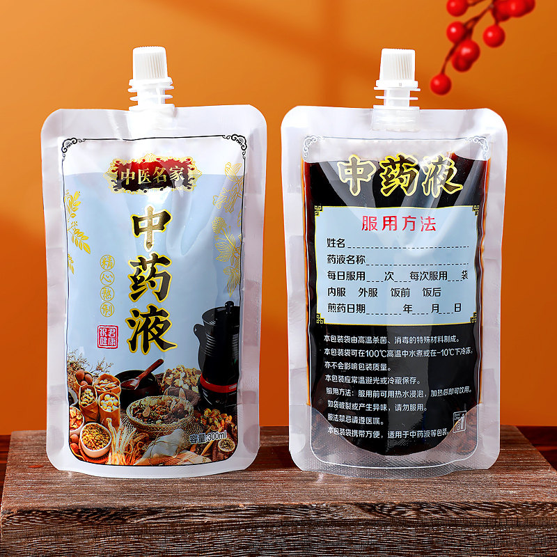 中药袋子一次性中药液包装吸嘴袋