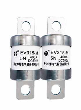 中熔EV315-M-熔断器V3E15-M4-5N-300A/0350A/0A/500A500V保险丝电