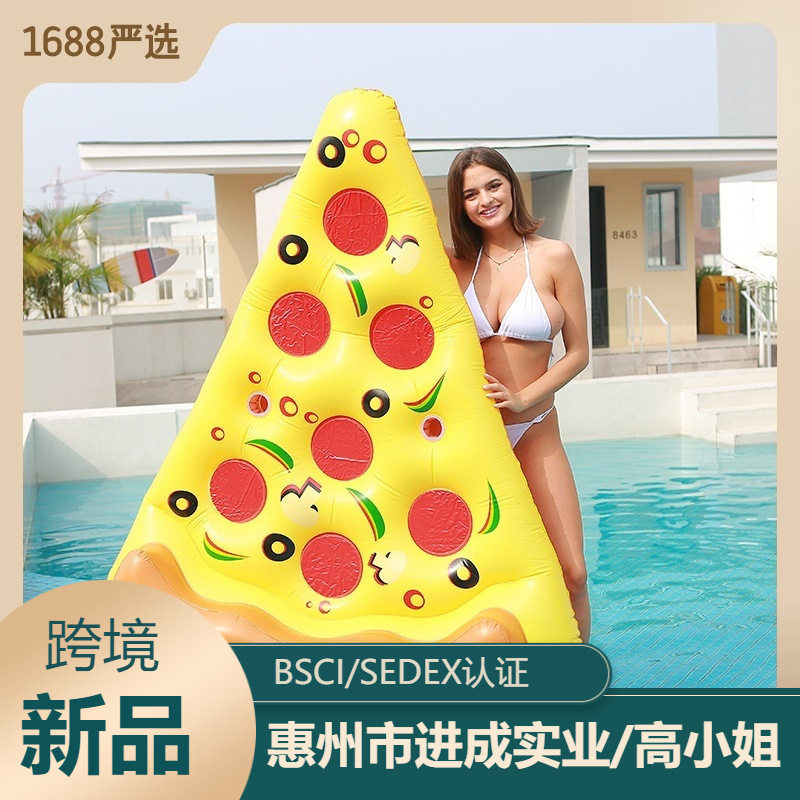 新款 充气披萨浮排pvc成人水上躺椅娱乐浮床大号坐骑折叠泳圈浮标